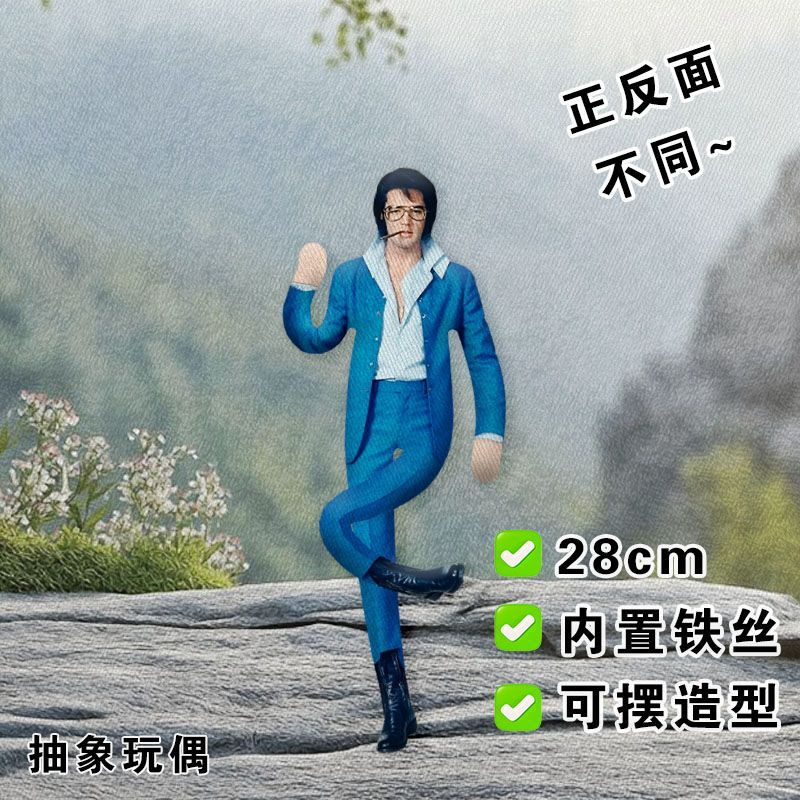 Elvis Peluş Bebek Dahili Tel İ - Novelty Gifts incelemesi ve fiyatı
